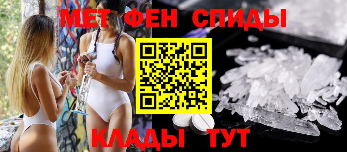 Екатеринбург  АМФ 98%  АМФ  Вход с VPN 