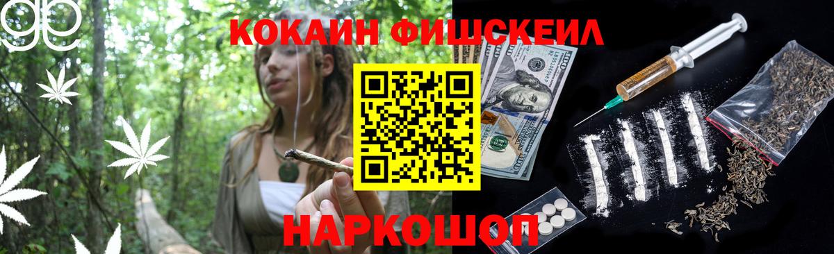 COCAIN Перу Екатеринбург
