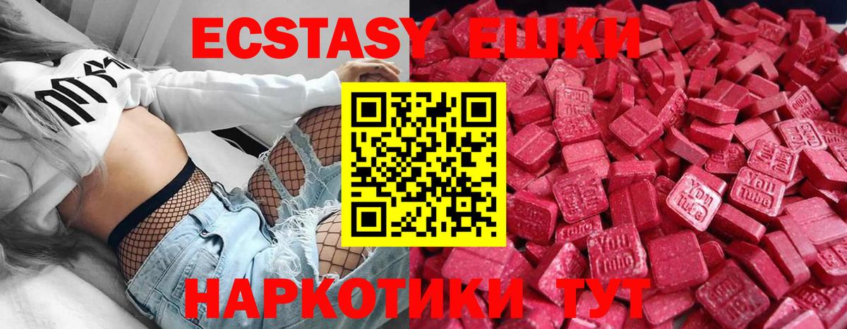 Ecstasy Philipp Plein Екатеринбург