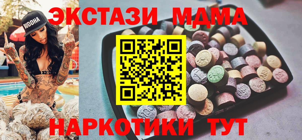 Ecstasy Philipp Plein  Экстази ешки  ЭКСТАЗИ  Вход с VPN  Екатеринбург 