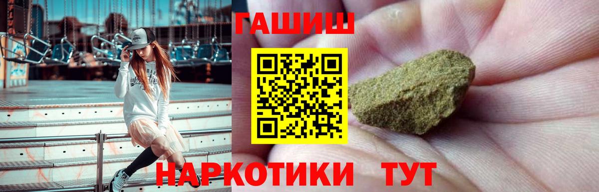 ГАШ гарик Екатеринбург