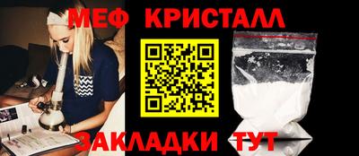 соль курить ск Волгодонск