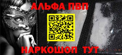 соль курить ск Волгодонск