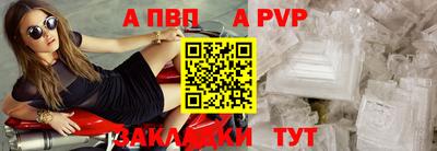 гашиш Волжск