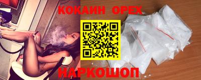 гашишное масло Волжский