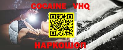 гашиш Волжск