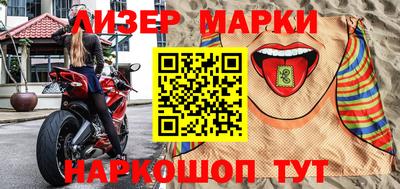 гашиш Волжск