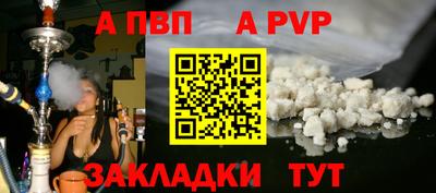гашиш Волжск