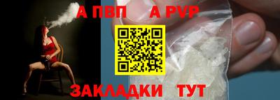 соль курить ск Волгодонск