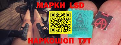 соль курить ск Волгодонск