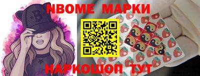 гашишное масло Волжский