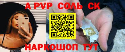 гашишное масло Волжский