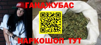 соль курить ск Волгодонск