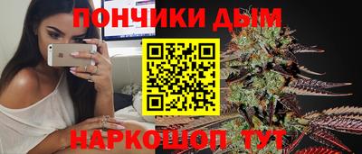 гашишное масло Волжский