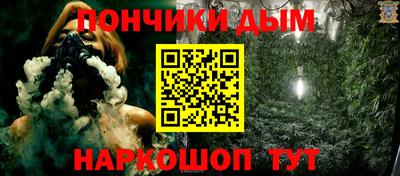 гашиш Волжск