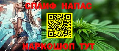 гашиш Волжск