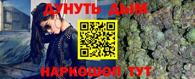 соль курить ск Волгодонск