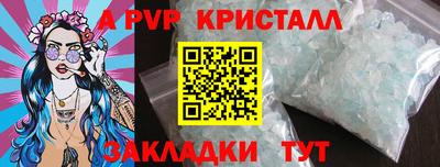 гашиш Волжск