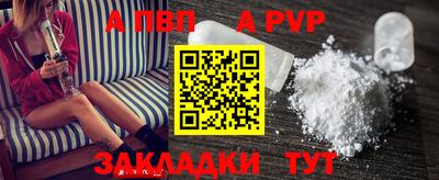 гашиш Волжск
