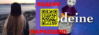 гашиш Волжск