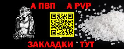 соль курить ск Волгодонск
