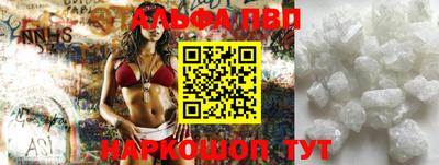 соль курить ск Волгодонск