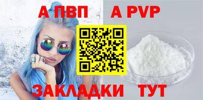 гашишное масло Волжский