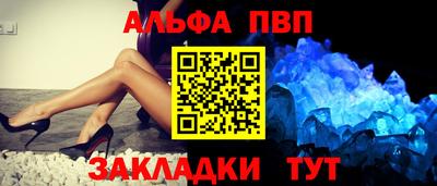 соль курить ск Волгодонск