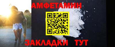 гашишное масло Волжский