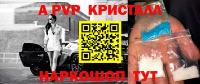 гашишное масло Волжский