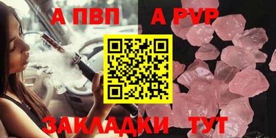 соль курить ск Волгодонск