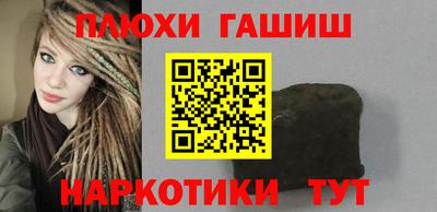соль курить ск Волгодонск