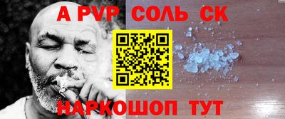гашиш Волжск
