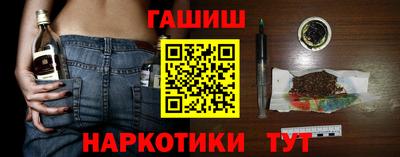 гашиш Волжск