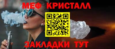 гашишное масло Волжский