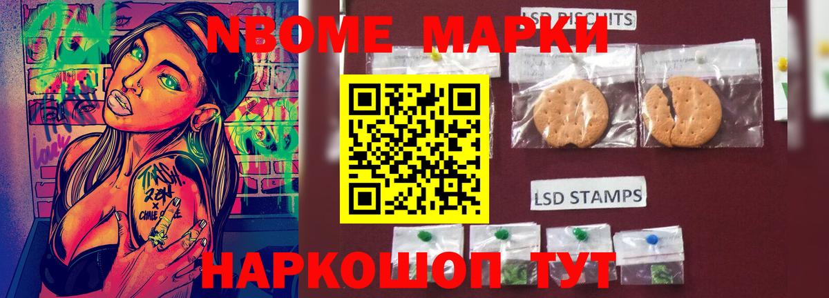 NBOMe  КОКАИН  Мефедрон   Вход с VPN  Гашиш  Метадон  Гашиш  Екатеринбург  Бошки Шишки 