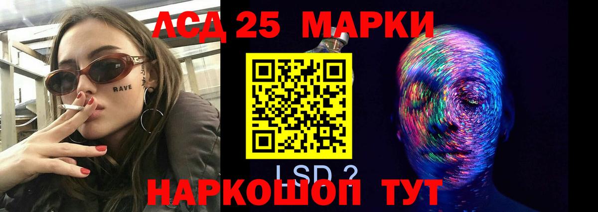 Екатеринбург  LSD-25 экстази ecstasy  Вход с VPN 