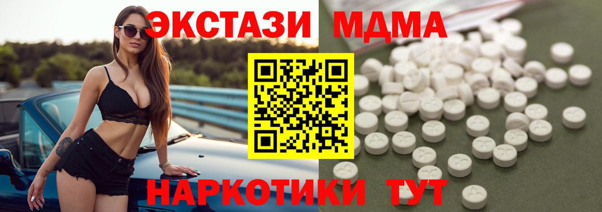 МДМА VHQ Екатеринбург