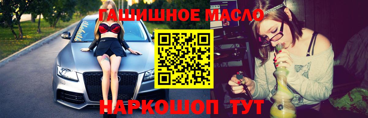 ТГК концентрат  Вход с VPN  Екатеринбург 