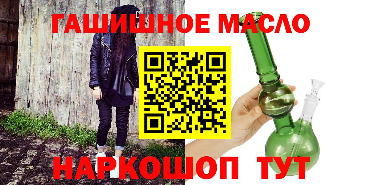 Дистиллят ТГК вейп Екатеринбург
