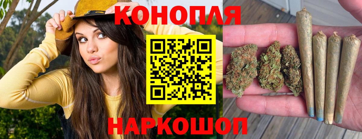 Шишки марихуана OG Kush Екатеринбург