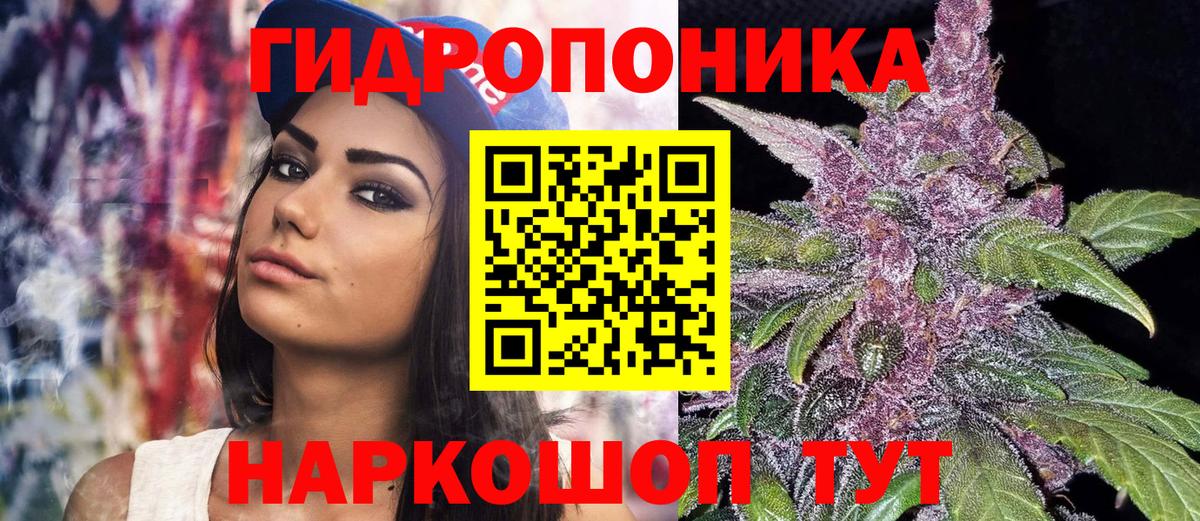 Екатеринбург  Канабис марихуана  Бошки марихуана конопля  Бошки Шишки план  МАРИХУАНА марихуана  Вход с VPN 